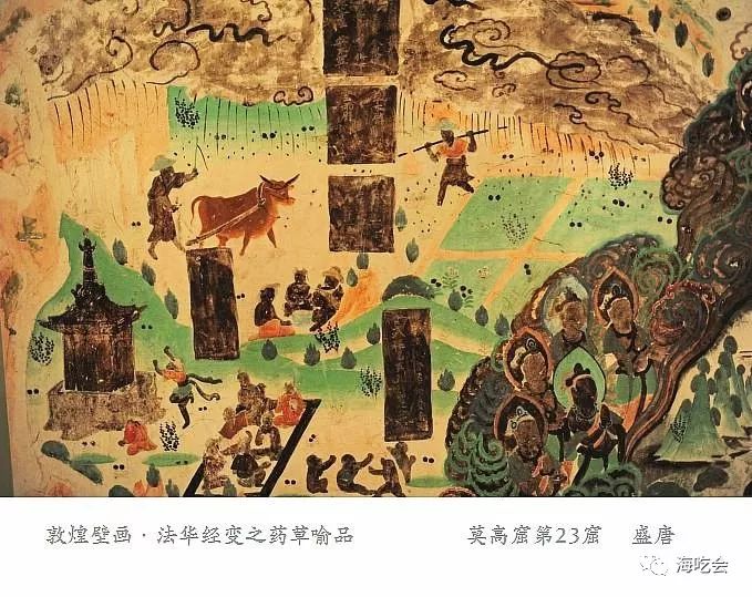 古代画中的中国饮食文化 图文 海吃会 微信公众号文章阅读 Wemp