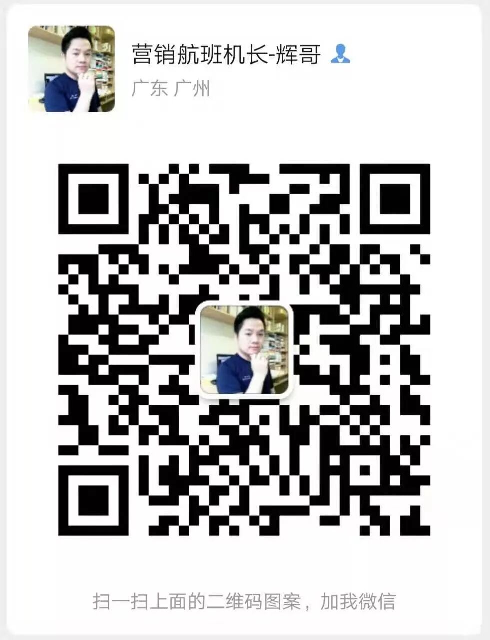 



烧烤店，奶茶店，肉夹馍店的营销问题
