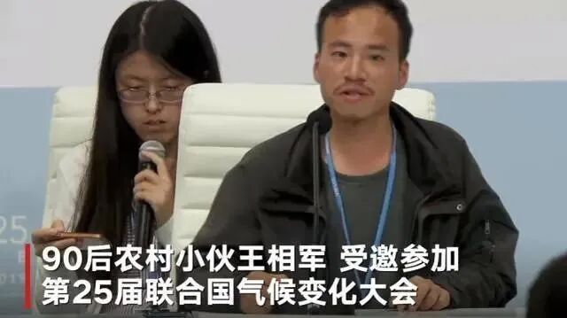 “西藏冒险王”遗体被找到！19岁辍学打工，29岁联合国发言：活得明白的人，注定精彩一生（组图） - 12