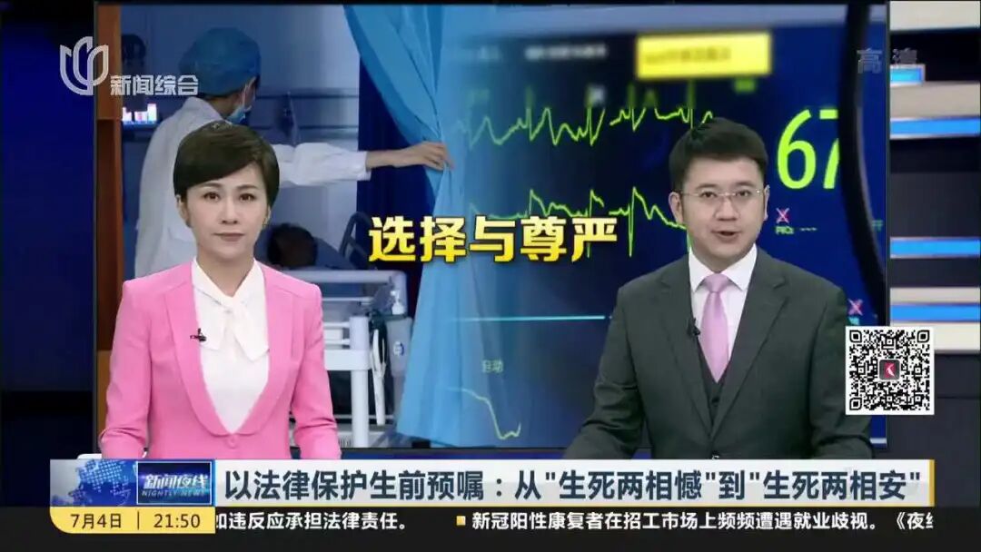 “我不想这样活着了…”扎满针孔的老人在病床上哀求：把死亡决定权还给我！（组图） - 6