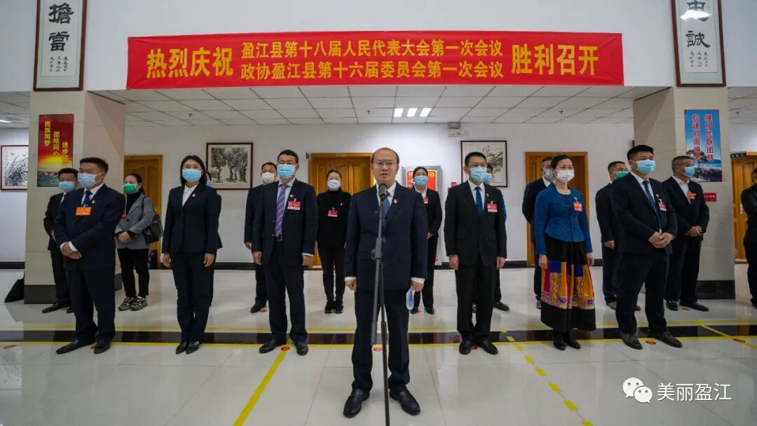 聚焦两会丨盈江县四套班子领导看望两会代表委员