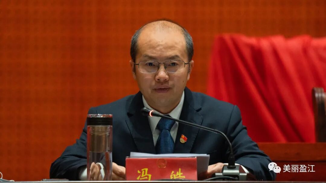 聚焦两会丨中共盈江县委召开两会中共党员会议