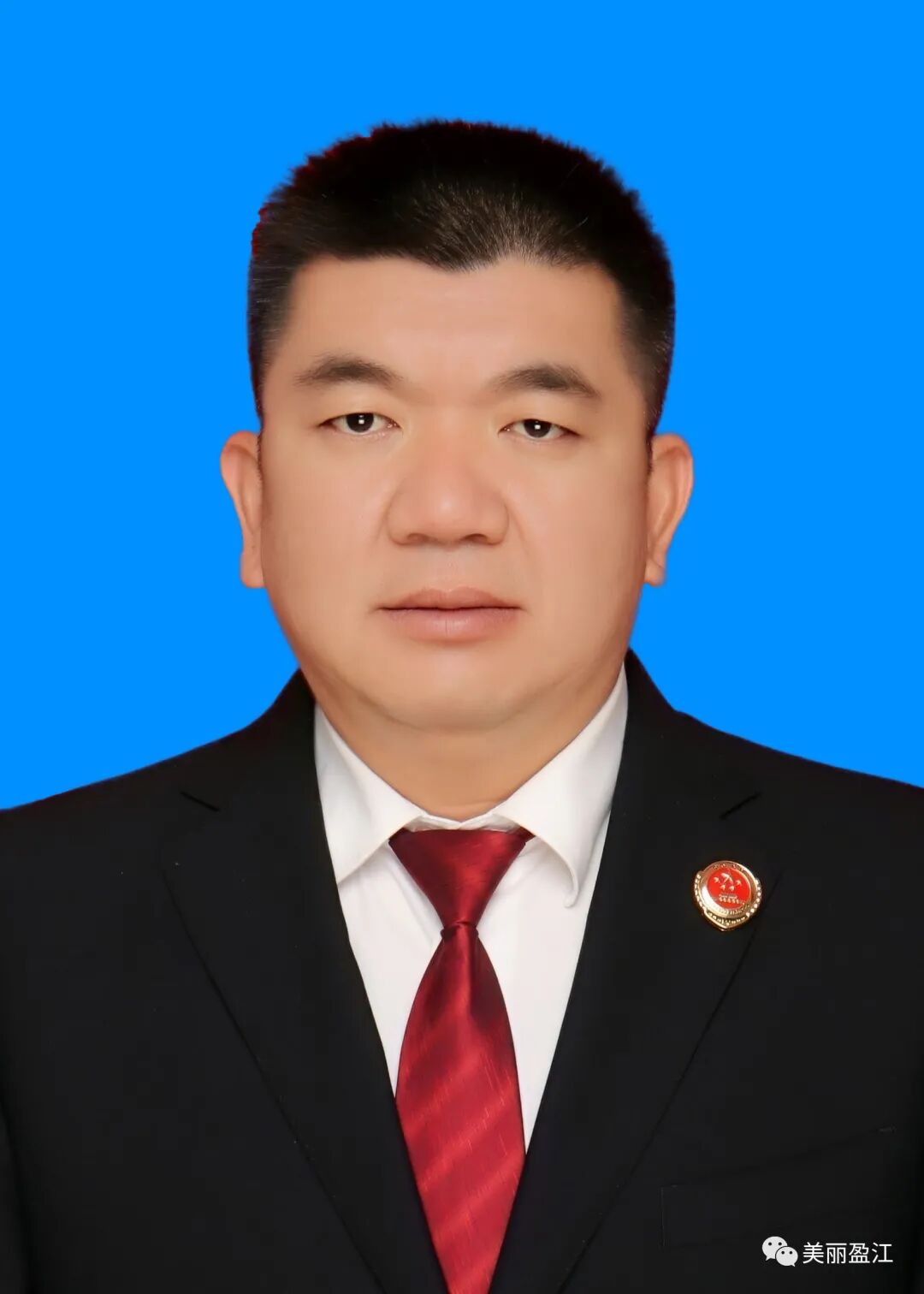 县第十八届人民政府副县长查金鹏盈江县第十八届人民政府县长王素梅刀