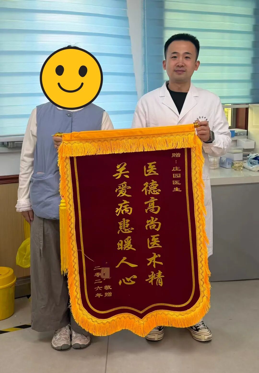 微信图片_20261023182551_862_189.jpg