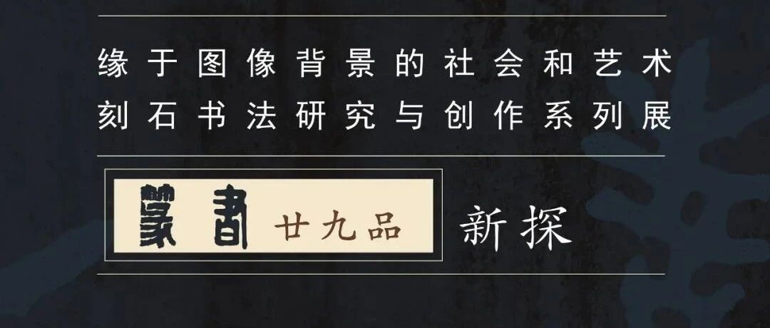 չحԵͼ񱳾ʯ鷨о봴ϵչ׭إƷ̽չͼƬ