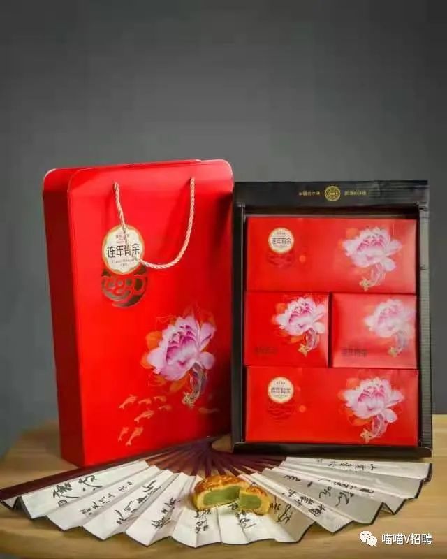 中秋社会福利订货选集