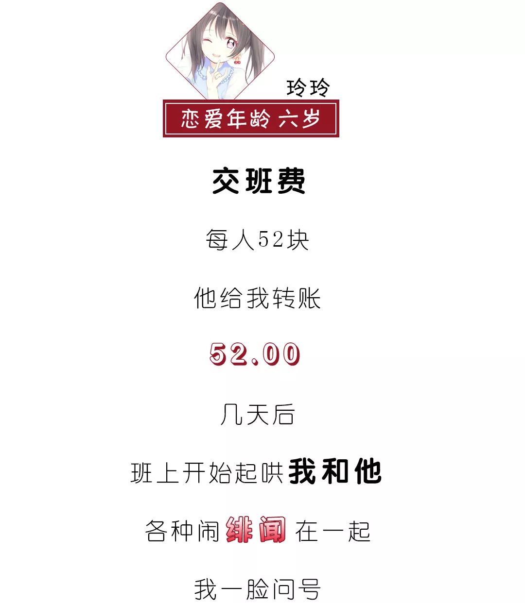 追她時，你做過最智障的事是什麼？ 婚戀 第24張