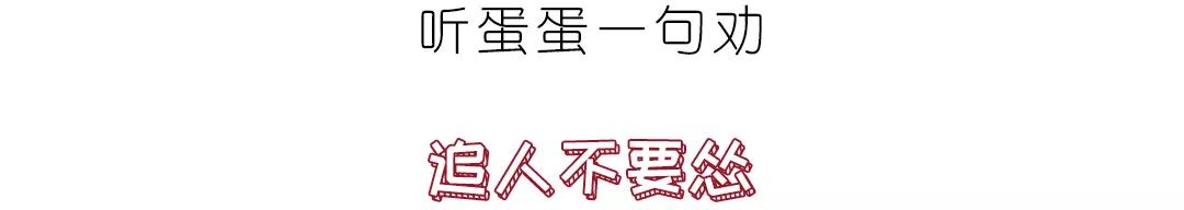 追她時，你做過最智障的事是什麼？ 婚戀 第36張