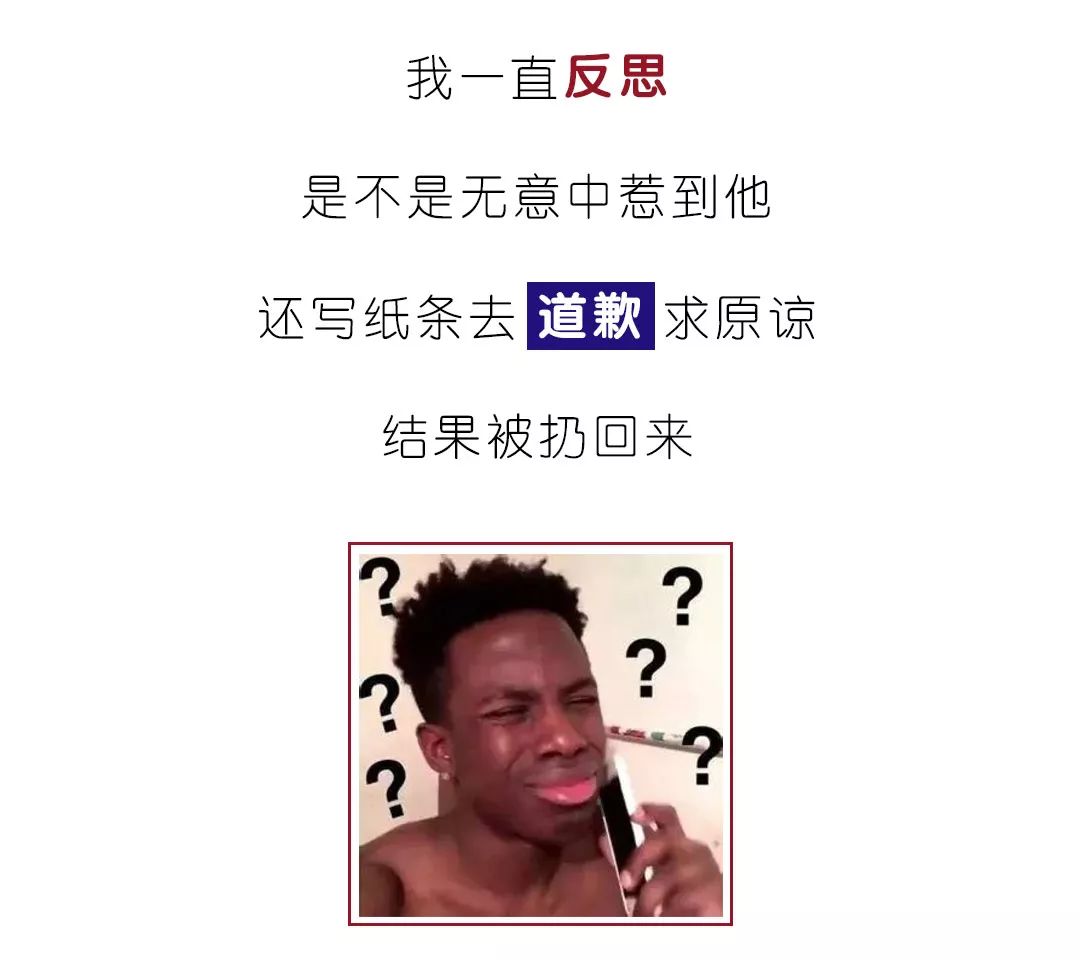 追她時，你做過最智障的事是什麼？ 婚戀 第22張