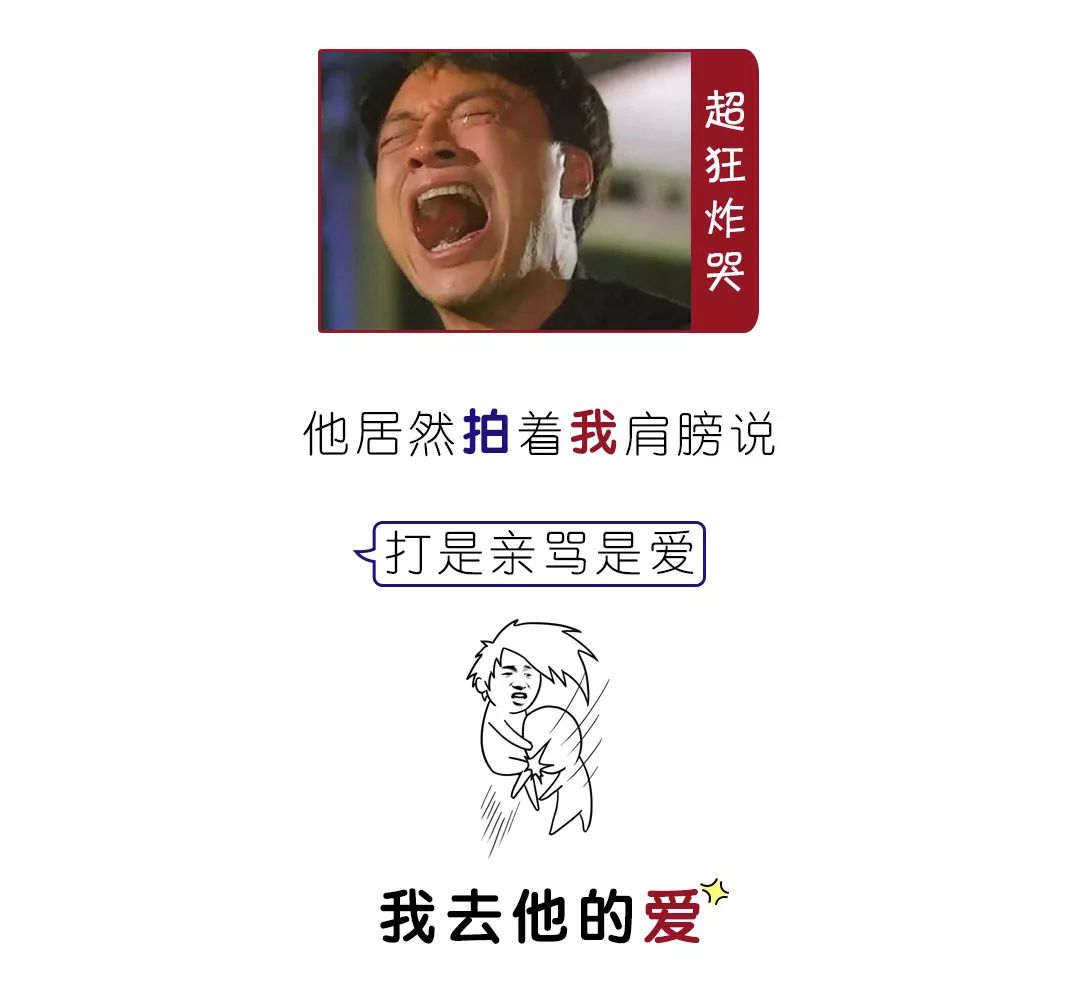 追她時，你做過最智障的事是什麼？ 汽車 第19張