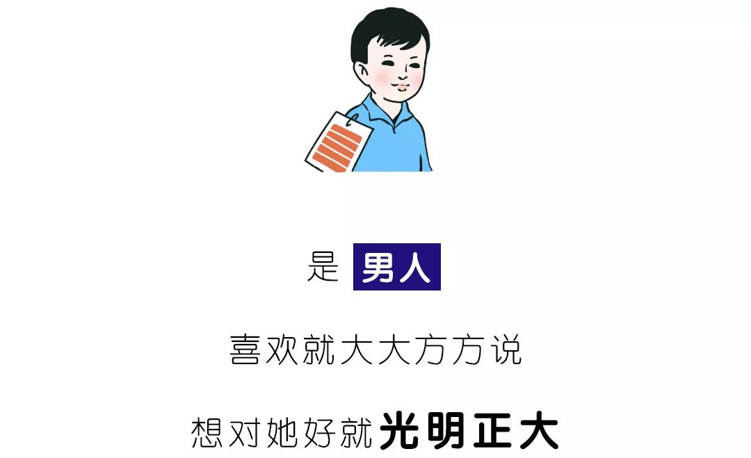 追她時，你做過最智障的事是什麼？ 婚戀 第35張