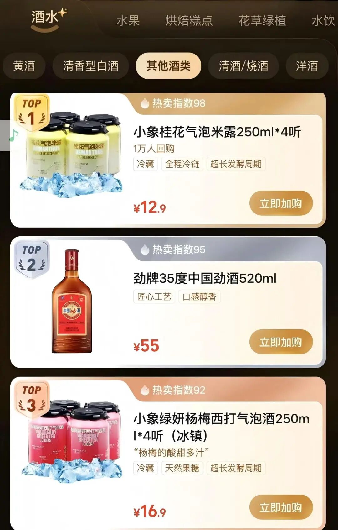 563dbc954747bdbac87c90a788c97b0c_640_wx_fmt=jpeg&from=appmsg&tp=webp&wxfrom=5&wx_lazy=1#imgIndex=4.webp.jpg