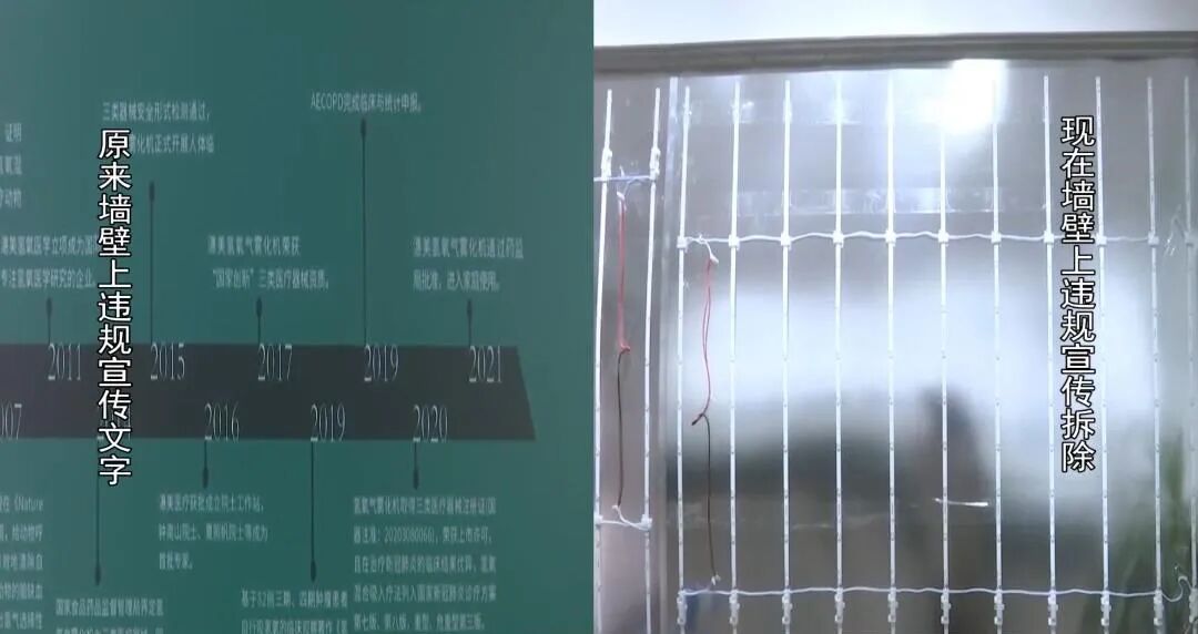 氢氧雾化机怎么使用呼市一商铺售卖氢氧雾化机竟宣传可以治癌症后续：市场监管部门立案调查 门店暂停营业_https://www.jmylbn.com_新闻资讯_第10张