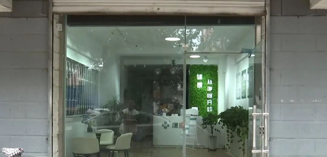 氢氧雾化机怎么使用呼市一商铺售卖氢氧雾化机竟宣传可以治癌症后续：市场监管部门立案调查 门店暂停营业_https://www.jmylbn.com_新闻资讯_第9张