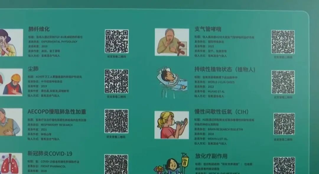 氢氧雾化机怎么使用呼市一商铺售卖氢氧雾化机竟宣传可以治癌症后续：市场监管部门立案调查 门店暂停营业_https://www.jmylbn.com_新闻资讯_第7张