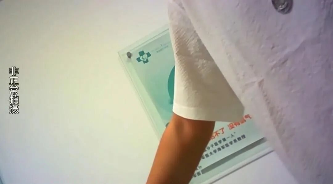 氢氧雾化机怎么使用呼市一商铺售卖氢氧雾化机竟宣传可以治癌症后续：市场监管部门立案调查 门店暂停营业_https://www.jmylbn.com_新闻资讯_第3张