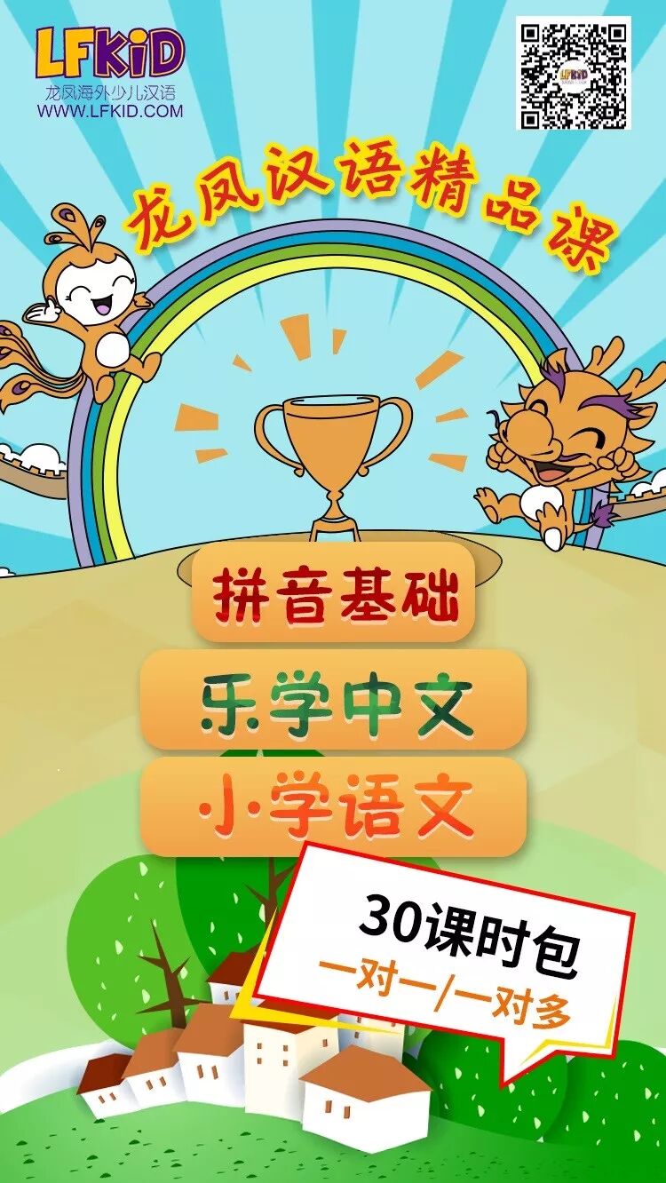 八月吆喝 呼猪会里的龙凤汉语在线 呼猪会 微信公众号文章阅读 Wemp