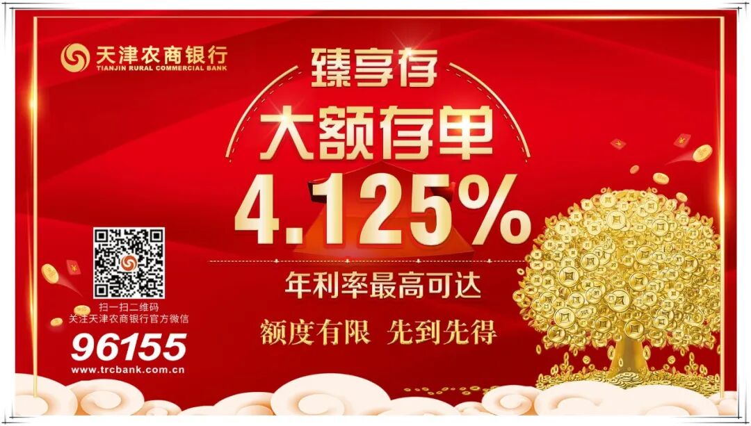 全国两会 宁河声音丨优化营商环境 助力宁河发展