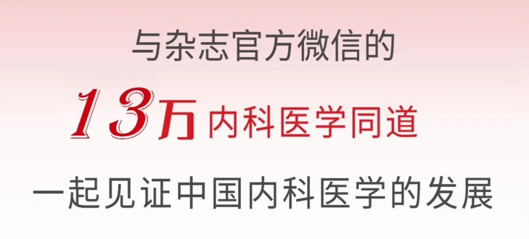 abp在医学是什么意思【标准与讨论】中国过敏性哮喘诊治指南（第二版，2025年）_https://www.jmylbn.com_新闻资讯_第6张