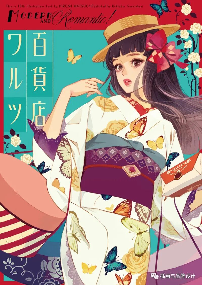 插画丨昭和风少女华丽复古的穿搭指南 小姐姐们太美腻了 插画与品牌设计 微信公众号文章阅读 Wemp