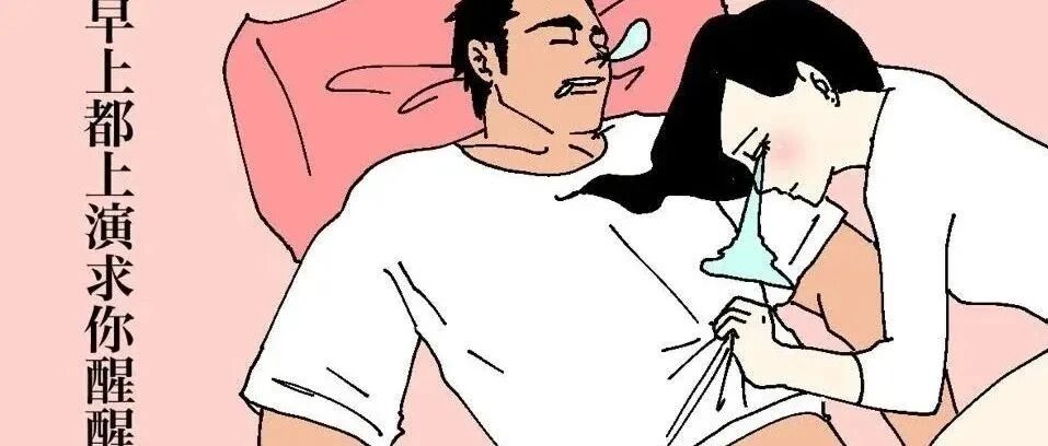 最扎心的「成人漫画​」，曝光情侣同居日常，太真实了！