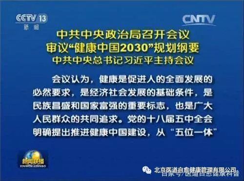 身体内的湿气是什么