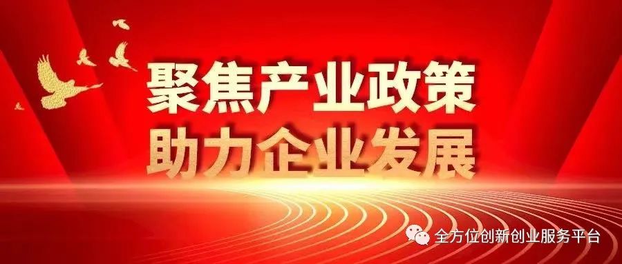 安徽省科技管理信息系统 2023年安徽省重点研究与开发计划国际科技合作专项、长三角科技合作专项以及科技援
