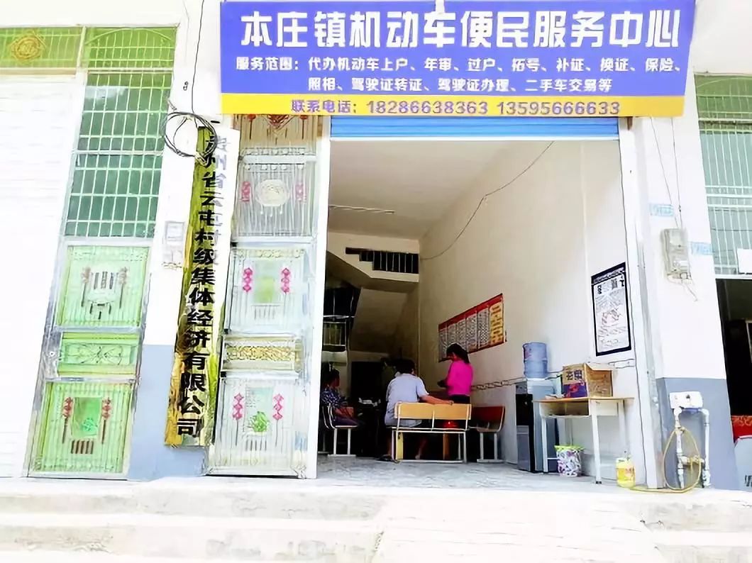 外媒:第一书记带领群众叩响致富大门