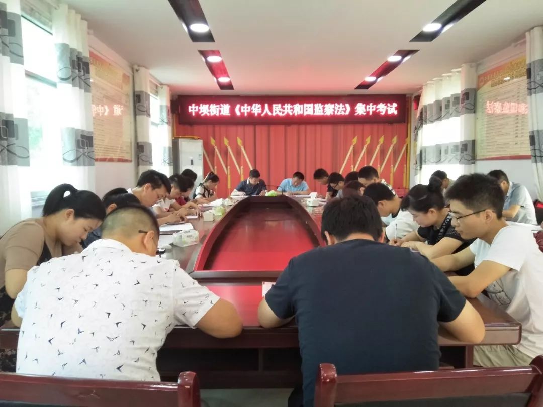 工作快讯
