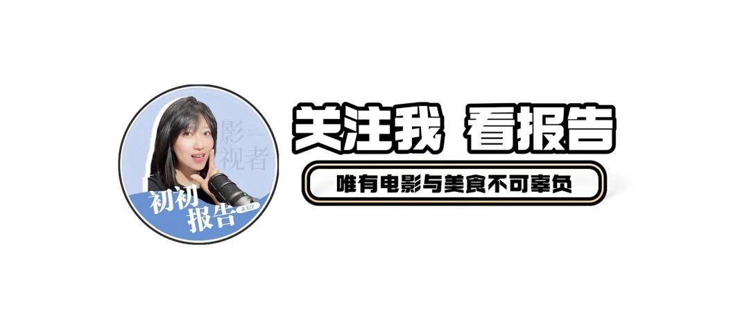 工厂蛇患,又一网大黑马出圈了！这部国产18禁，靠“惊悚奇观”杀出一条血路！