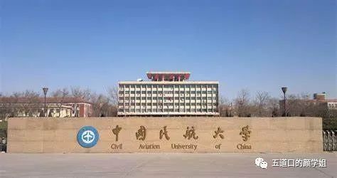 南京航天大学怎么样_南京航空航天大学是211还是985_南京航空航天大学航天