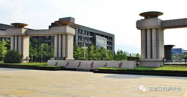 南京航空航天大學航天_南京航天大學怎么樣_南京航空航天大學是211還是985