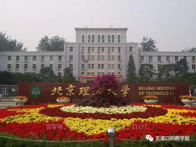 南京航天大學怎么樣_南京航空航天大學是211還是985_南京航空航天大學航天