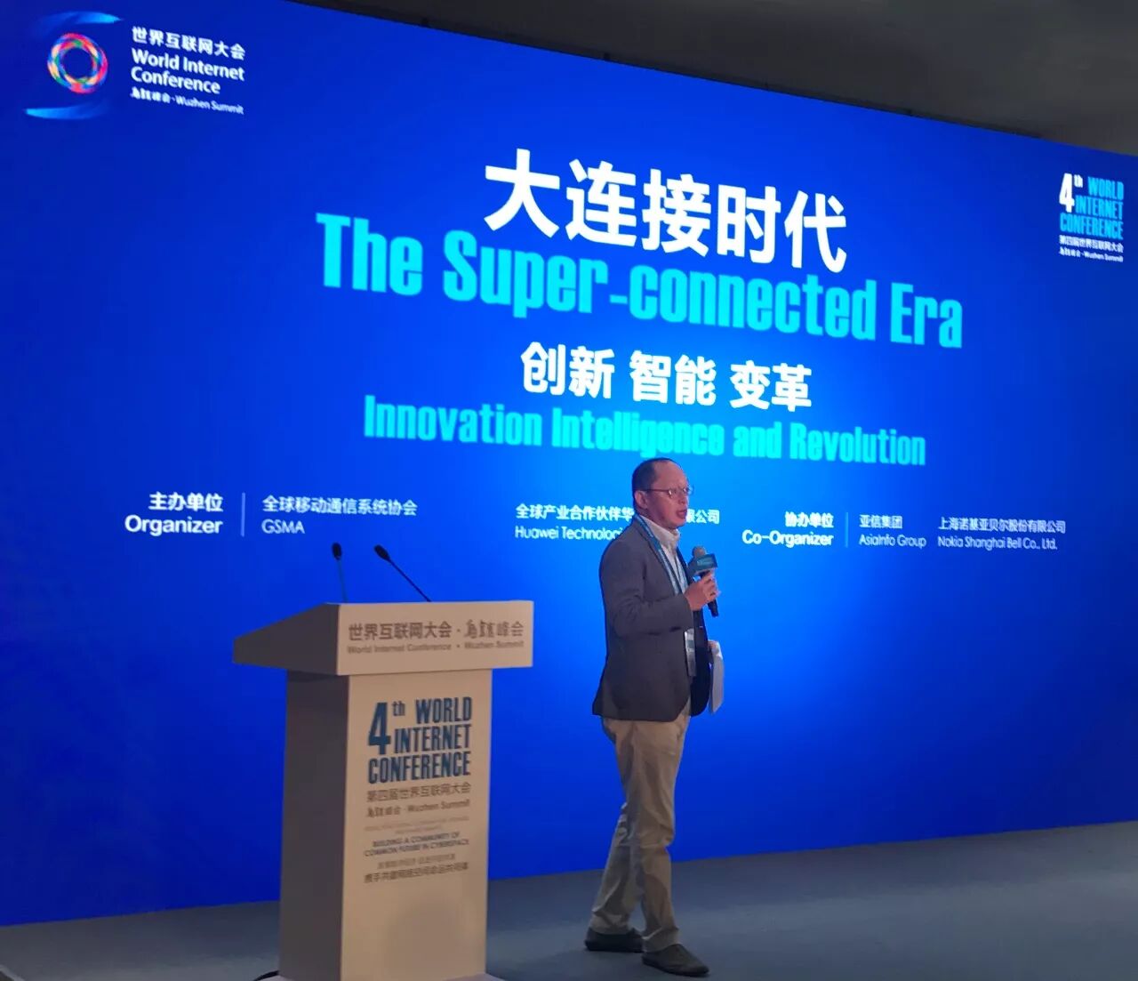 田溯宁：5G时代万物将互联，安全性要如何保证？