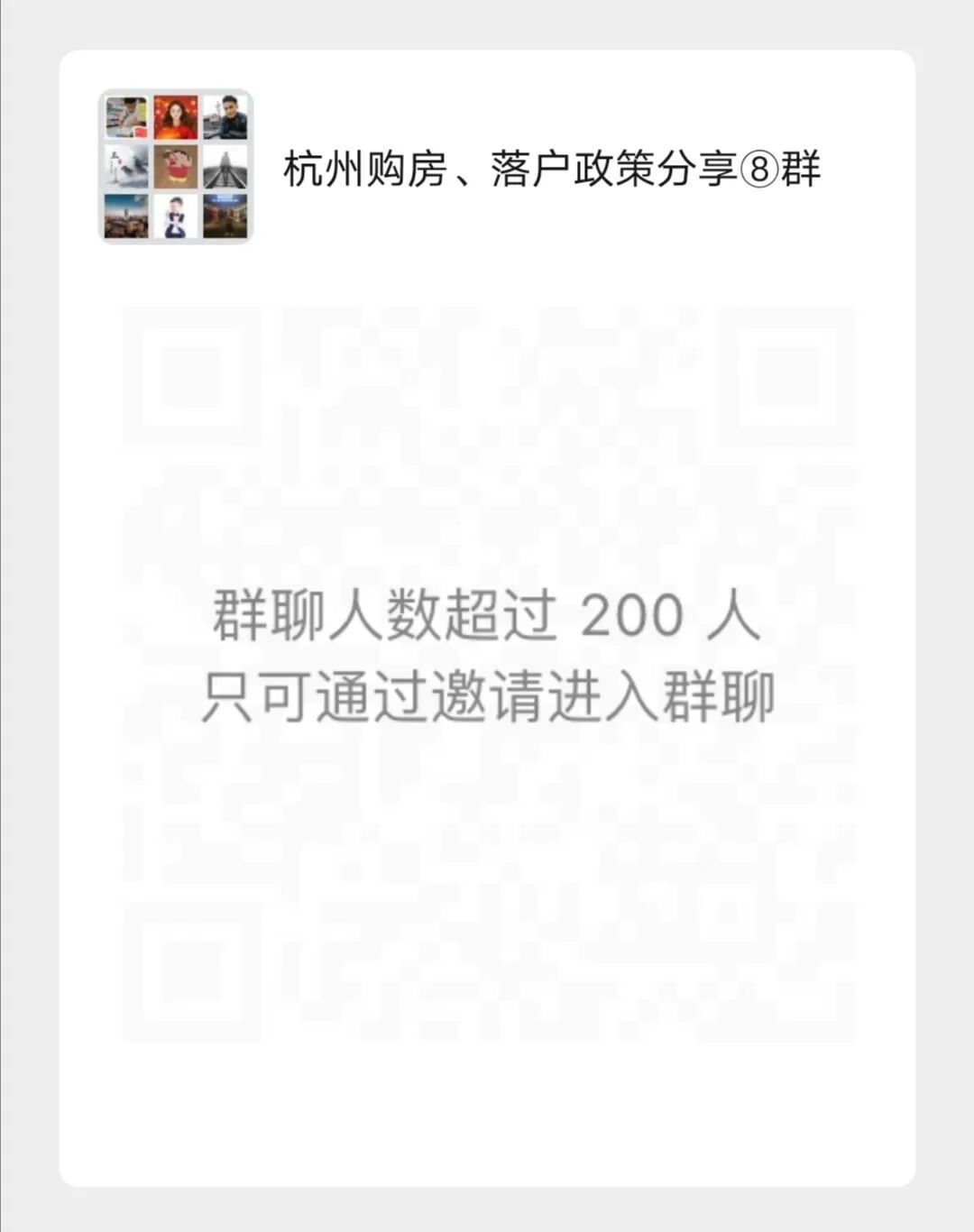 杭州市人才档案中心电话_杭州市人才市场电话档案电话_杭州市人才市场档案咨询电话