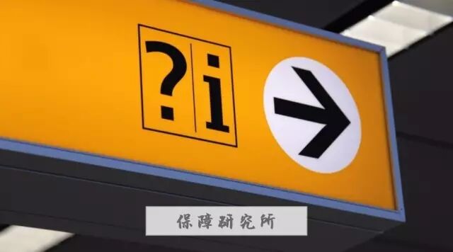 有些小毛小病，买保险会受影响吗？丨核保科普