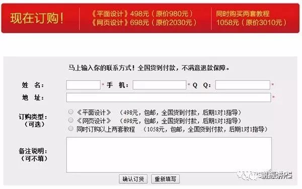 ps做畫冊教程_ps做畫冊_ps做的畫冊可以印刷嗎