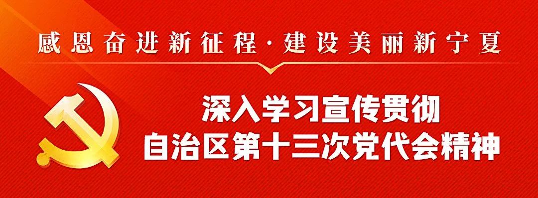 天气预报银川兴庆区