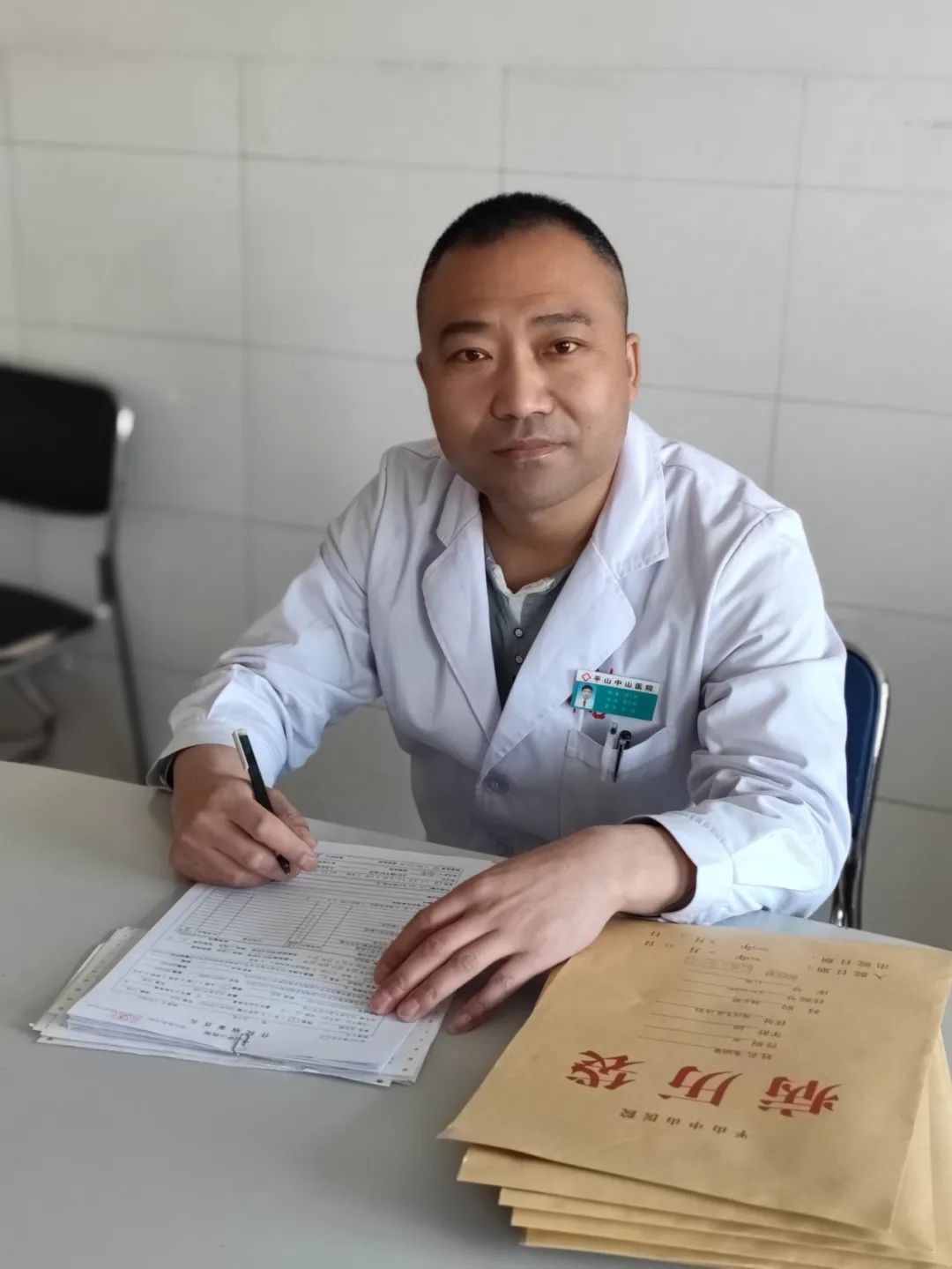 微信截图_20240430100853