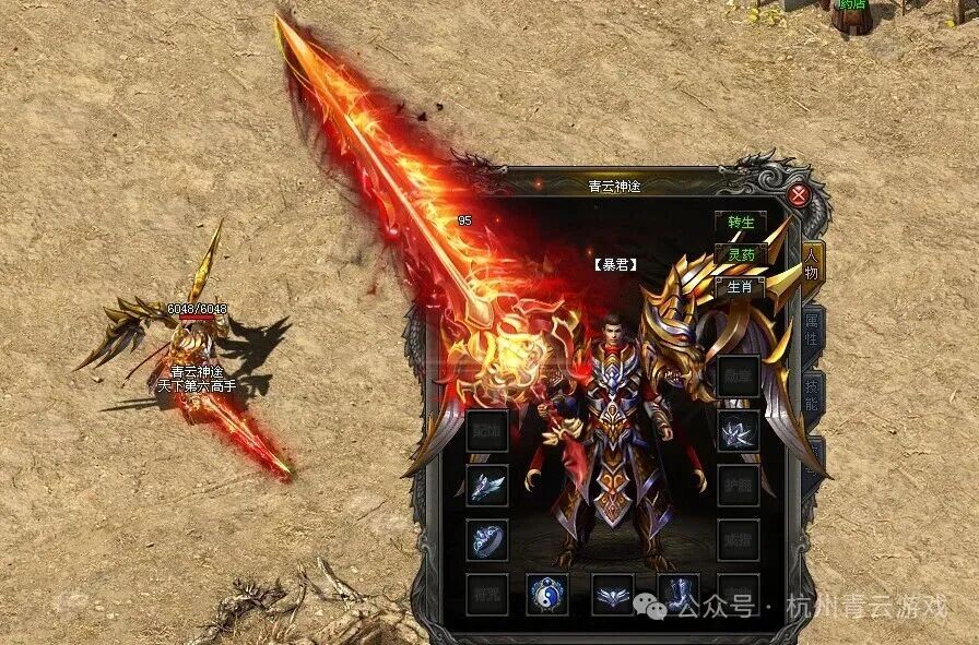 《青云神途》全新优化来袭！操作升级、职业调整、灵根扩容，还有国庆中秋双庆活动预告！