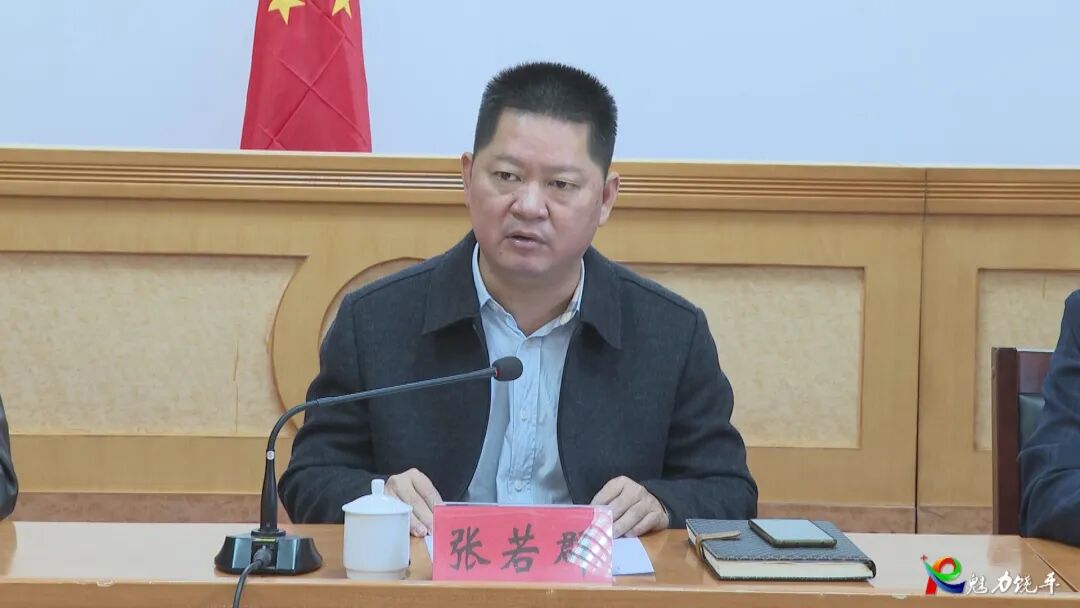 首页>政务公开>政务动态>张若群强调,各级各部门要清醒认识当前严峻