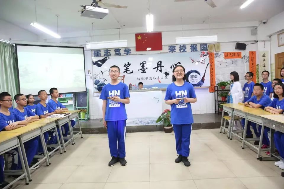 长沙广益中学校徽图片