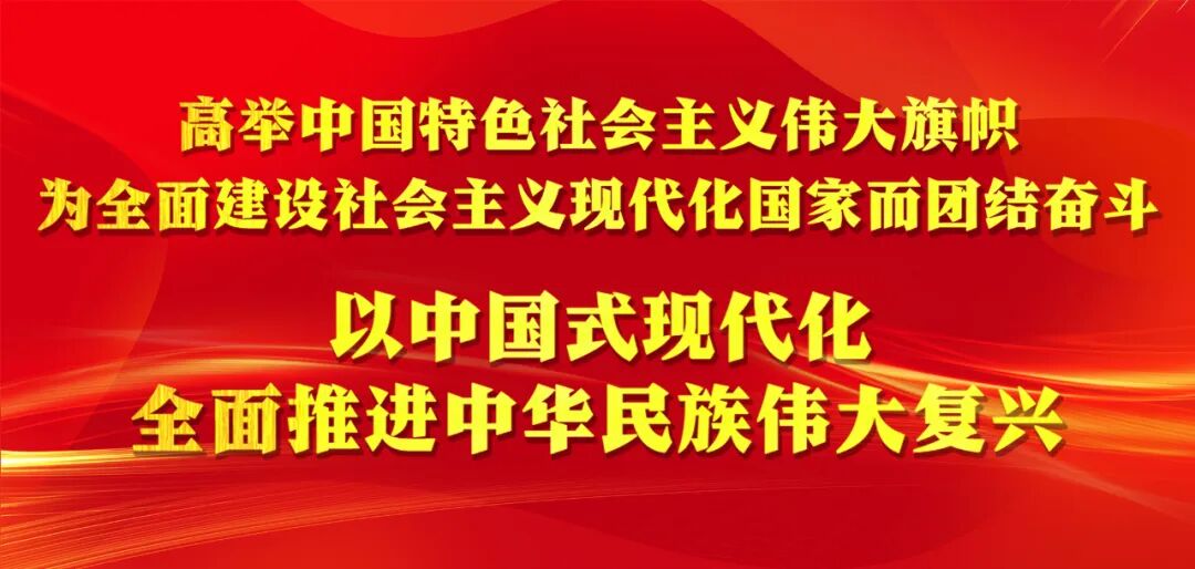 反诈之声 | 吉林高等法院四道关电信公司网络诈欺犯罪行为及其关连犯罪行为典型事例