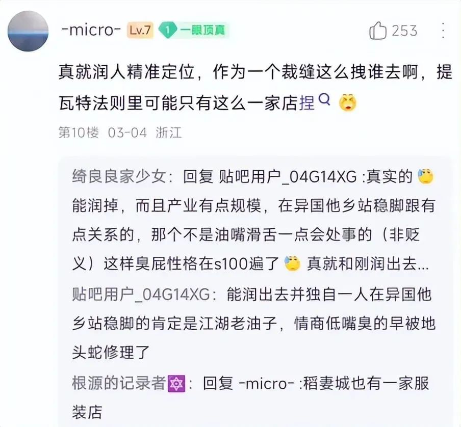 米哈游你果然背刺我了