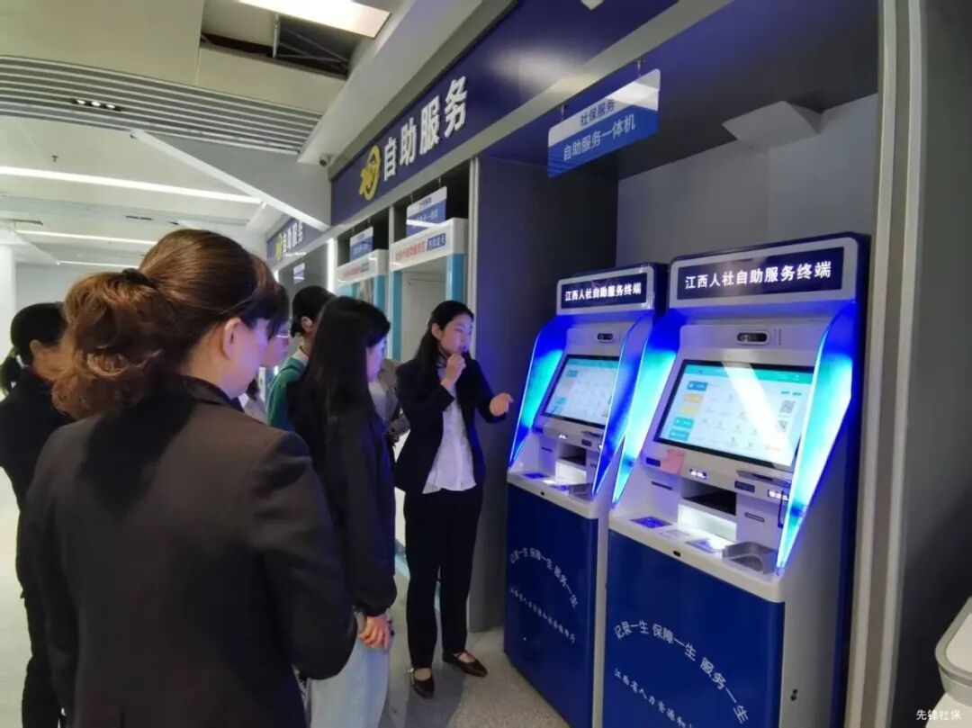 自助机.jpg