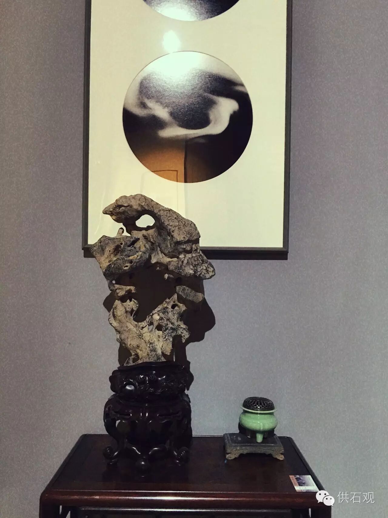 心随万象-第三届文人传统赏石展 展中图集