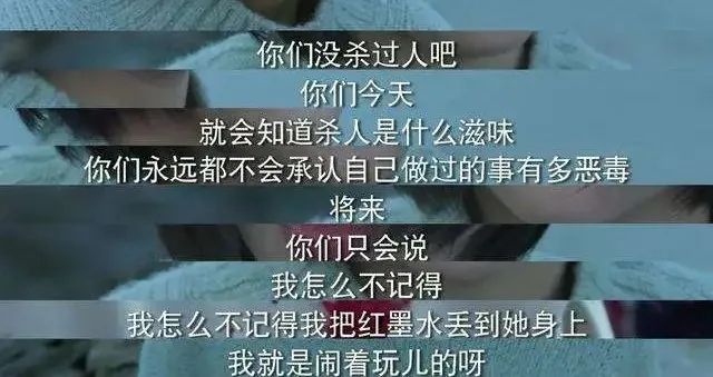 13岁少女遭残忍施暴10小时，视频疯传：背后阴暗真相，刺痛所有父母…