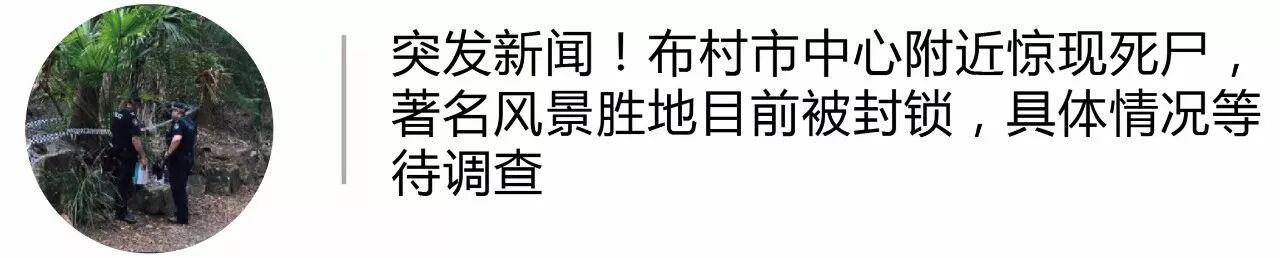 布村女孩含泪求助!“我怀孕了,男朋友不闻不问,想跟他分手…可是昨晚,他却偷偷做了这样一件事……”
