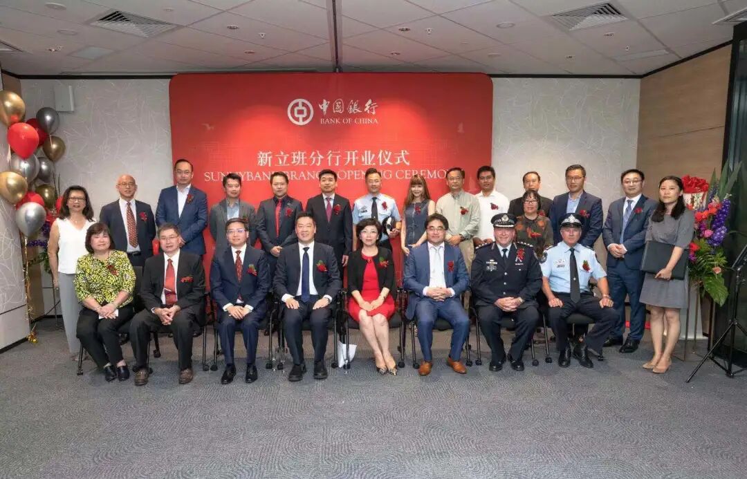 盛大开业！中国银行新立班分行正式入驻Sunnybank，为华人提供更优质便捷的服务 - 15