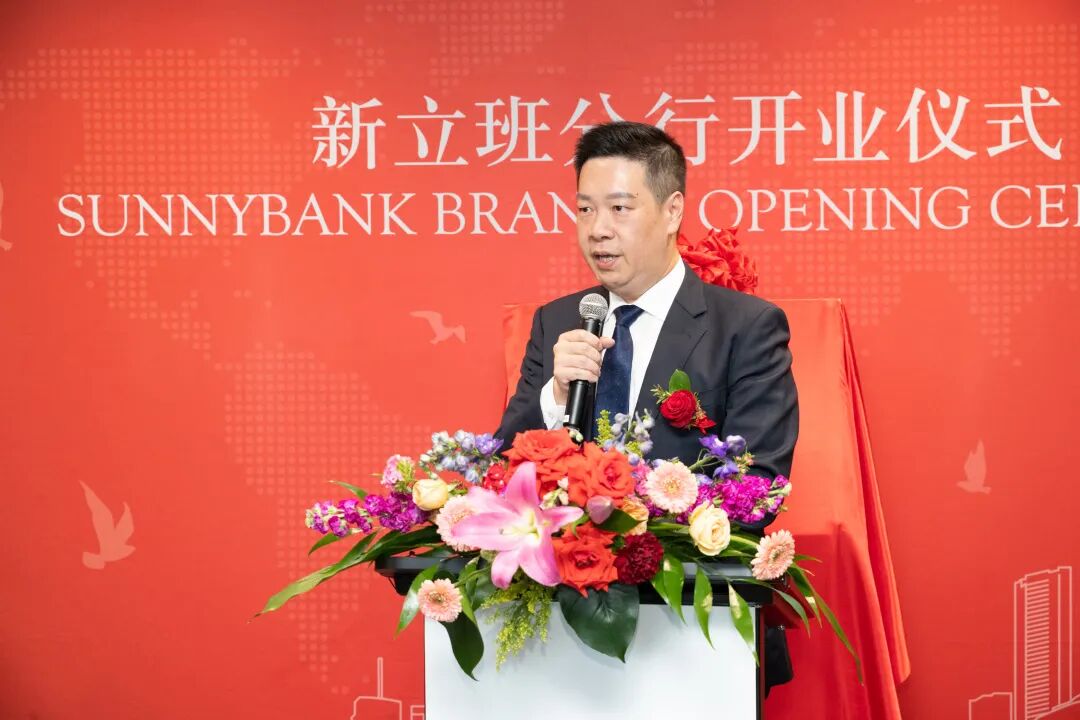 盛大开业！中国银行新立班分行正式入驻Sunnybank，为华人提供更优质便捷的服务 - 17